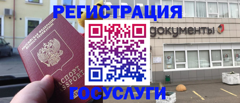 регистрация в Карачеве